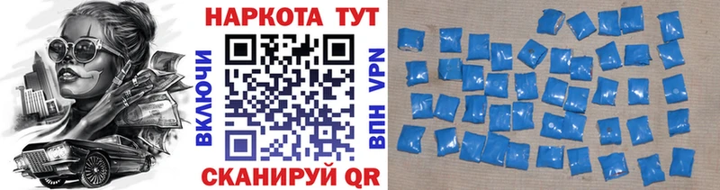 Купить наркотики Мурманск Бошки Шишки МЕФ Галлюциногенные грибы ГАШ