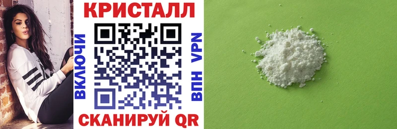 АМФЕТАМИН Розовый  купить наркотик  Мурманск 