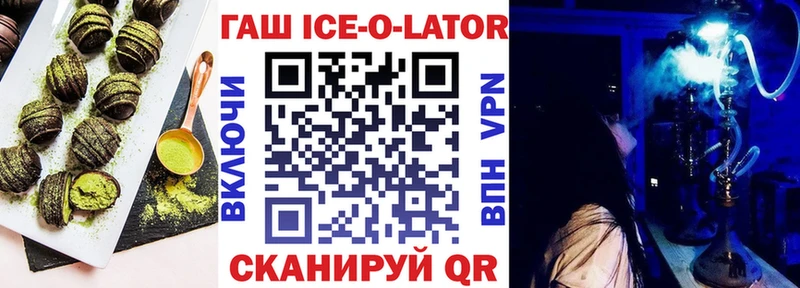 Печенье с ТГК марихуана  Мурманск 