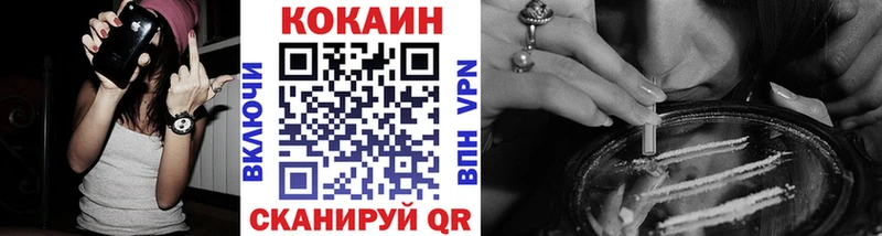 Cocaine 98%  Мурманск 