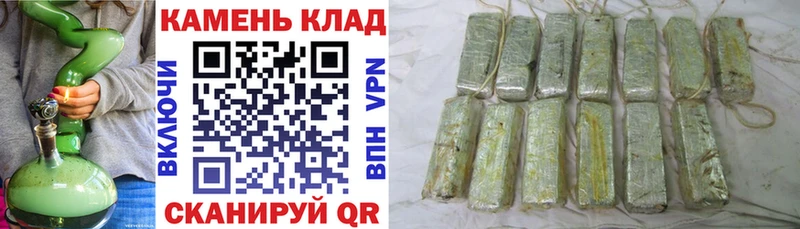 продажа наркотиков  кракен   ГАШ hashish  Мурманск 