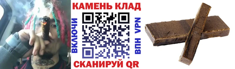 ГАШИШ гашик Мурманск