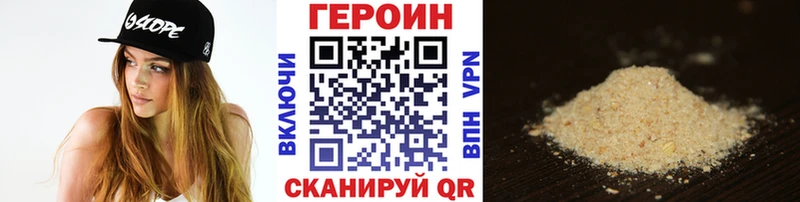 OMG ССЫЛКА  Мурманск  Героин белый 
