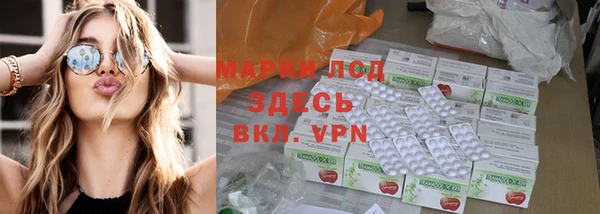 мет Заволжск
