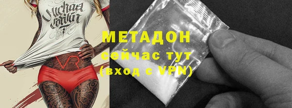 амф Заволжье