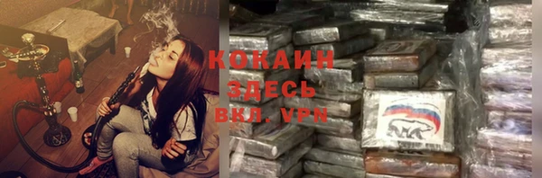 гашиш Заводоуковск