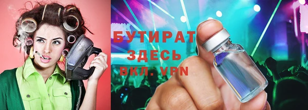 амф Заволжье