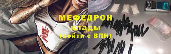 амф Заволжье