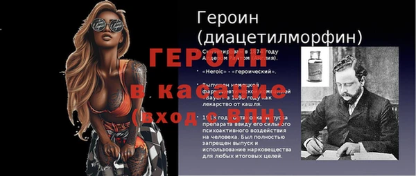 амф Заволжье