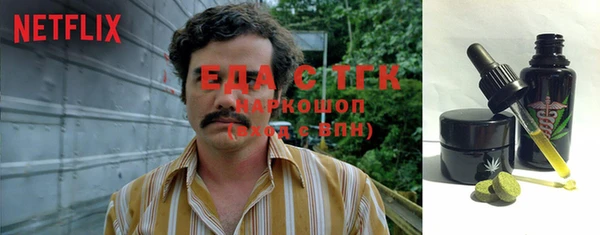 гашиш Заводоуковск