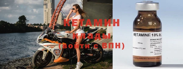амф Заволжье