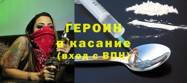 амф Заволжье
