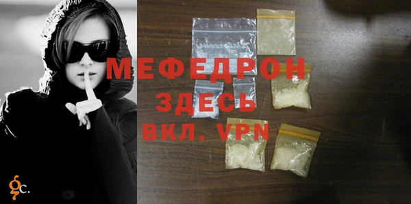 мет Заволжск