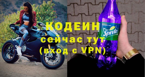 амф Заволжье