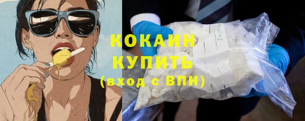 мет Заволжск