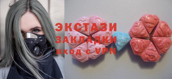 амф Заволжье