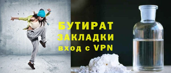 гашиш Заводоуковск