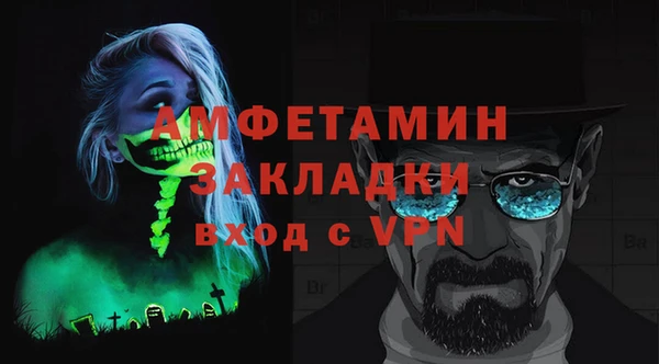 амф Заволжье