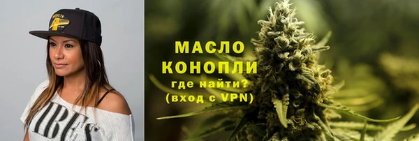 мет Заволжск