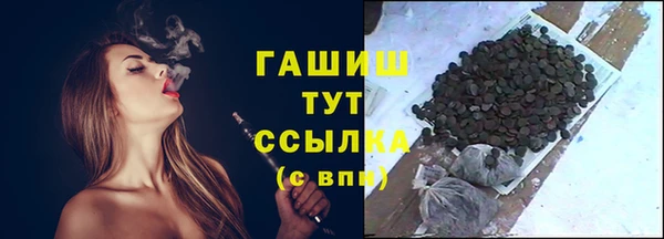 мет Заволжск