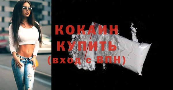 амф Заволжье