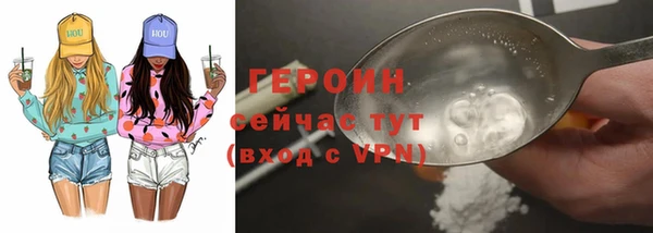 гашиш Заводоуковск