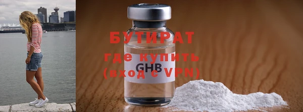 мет Заволжск