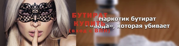 мет Заволжск