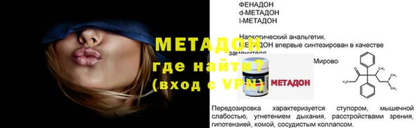 мет Заволжск