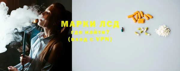 мет Заволжск