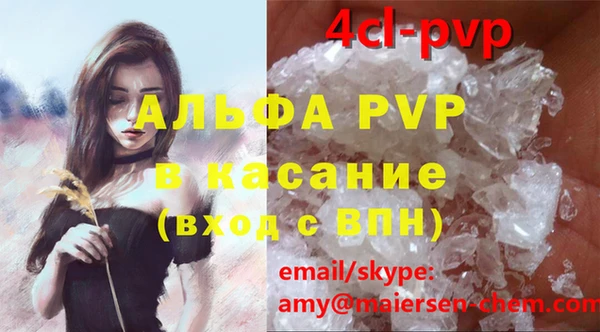 амф Заволжье