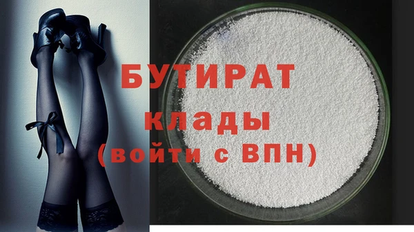 гашиш Заводоуковск