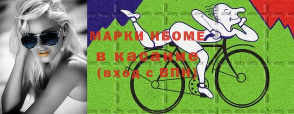 мет Заволжск