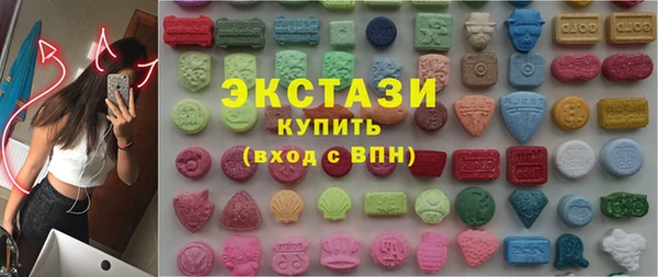 мет Заволжск