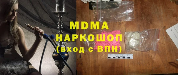 гашиш Заводоуковск