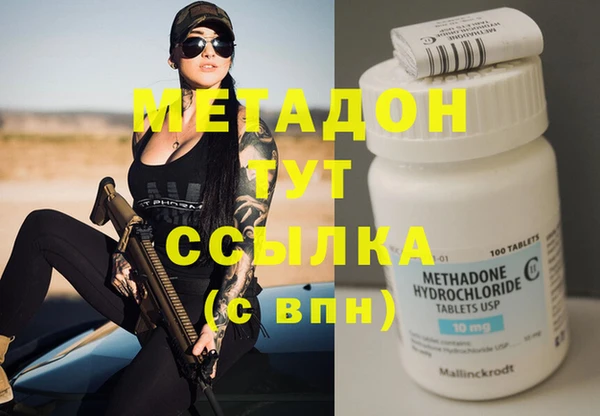 гашиш Заводоуковск