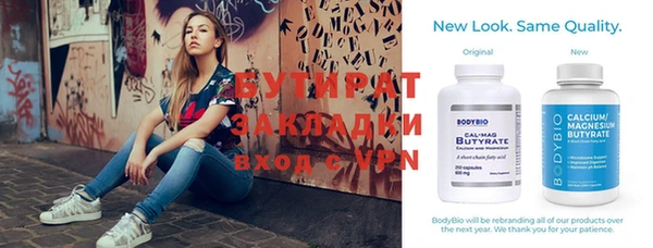 гашиш Заводоуковск