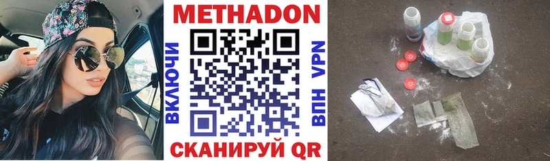 МЕТАДОН мёд  как найти закладки  Мурманск 
