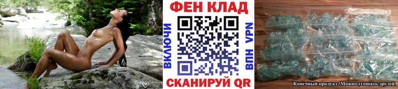 shop как зайти  Мурманск  Метамфетамин кристалл 