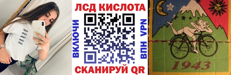 Марки NBOMe 1500мкг  Мурманск 