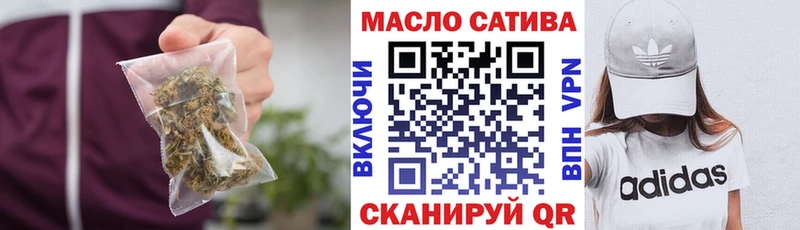 Дистиллят ТГК вейп  продажа наркотиков  Мурманск 